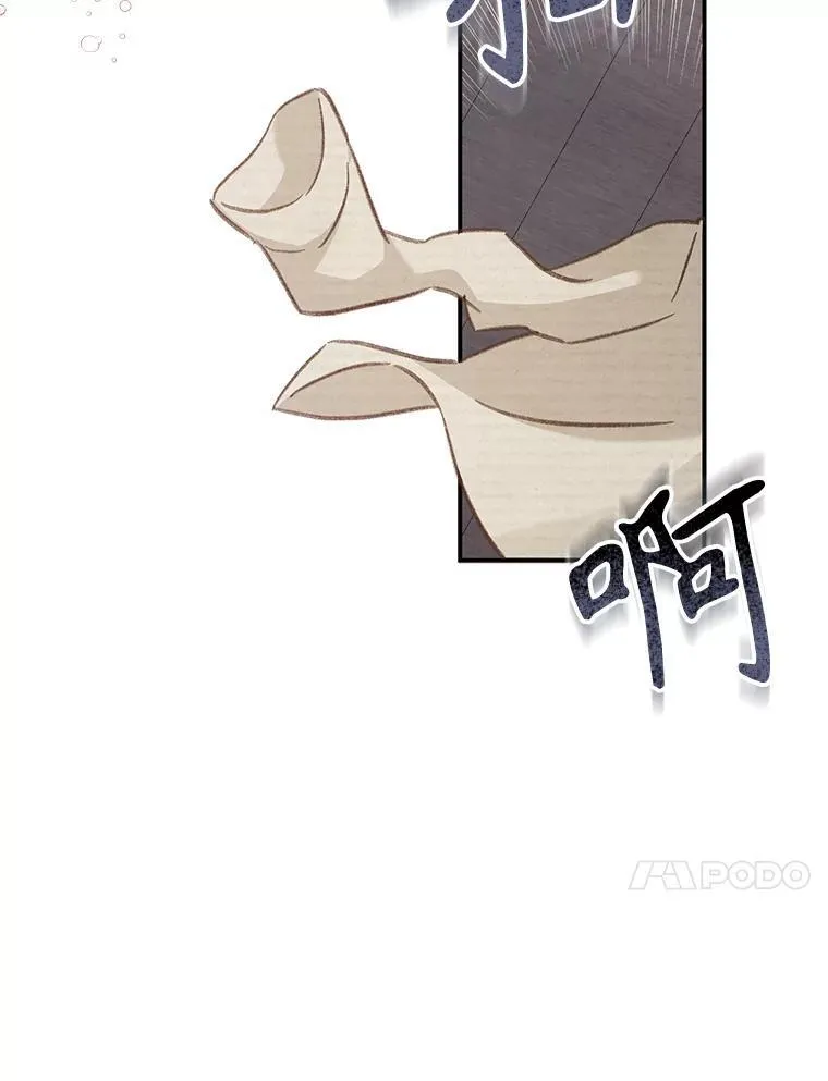 19.吸…呼…吸…呼…114
