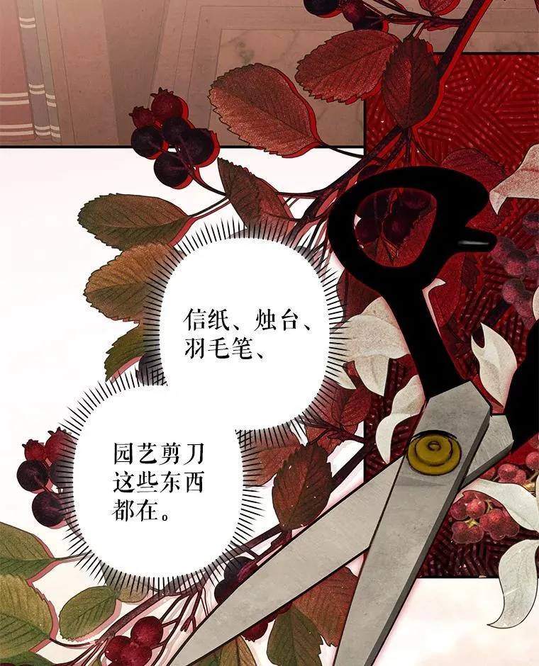 16.恶魔之说148