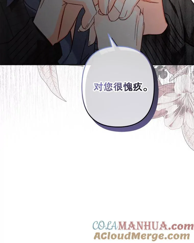 28.空寂皮囊20