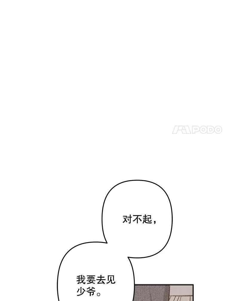 30.擒拿把戏62