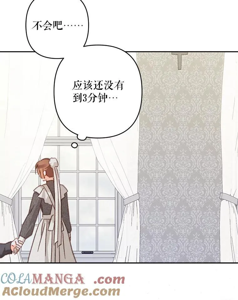 44.理性洞察33