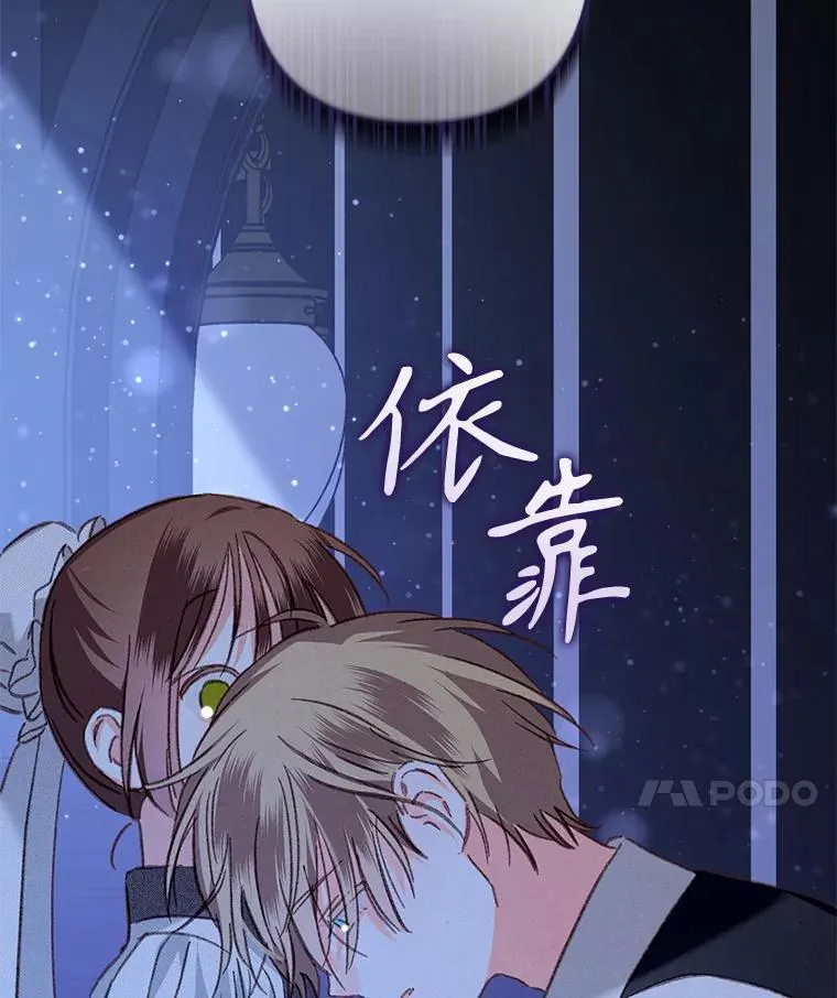 46.恐惧的内心64