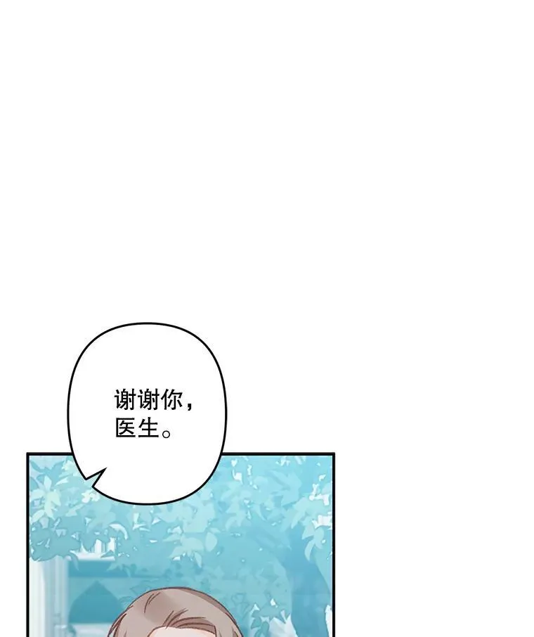 16.恶魔之说78
