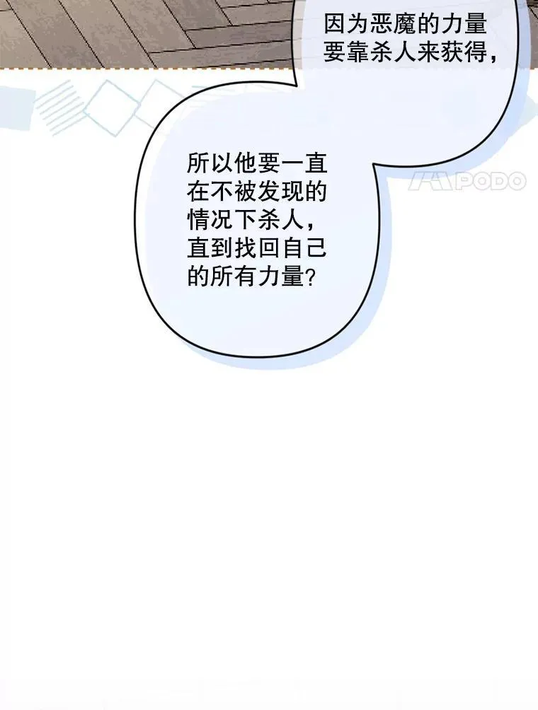 1.幻剧开幕87