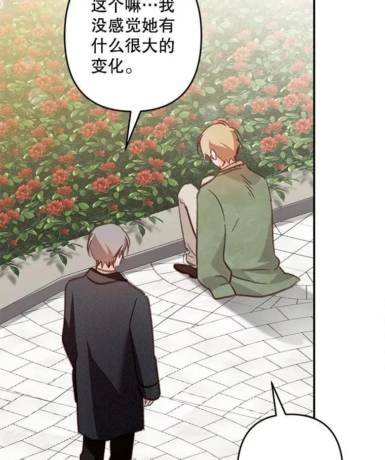 16.恶魔之说5