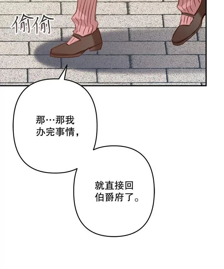 12.俗套转折62