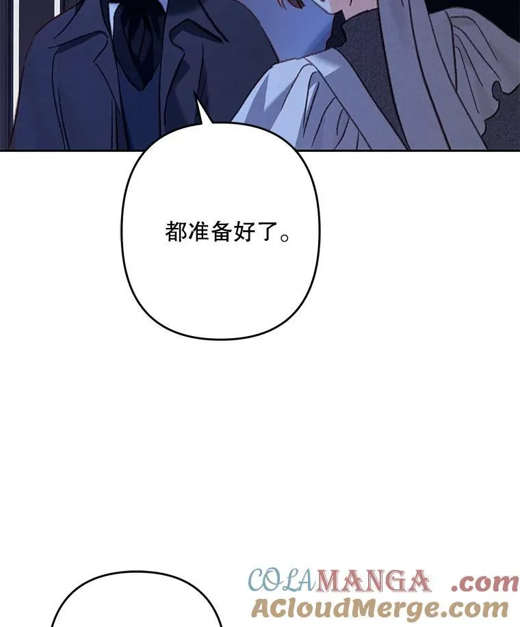 45.准备杀人57
