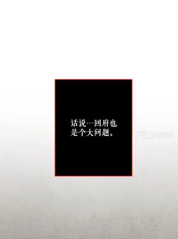 26.安心之所95