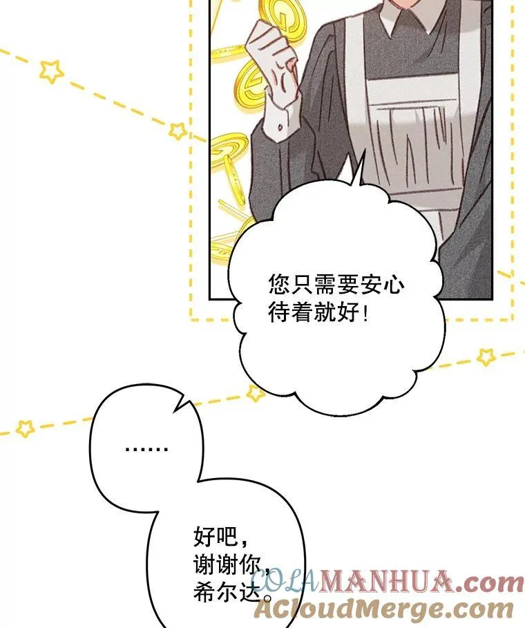 34.歇斯底里30