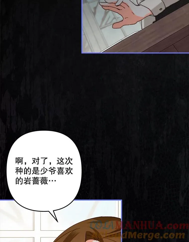 7.觐见诅咒64