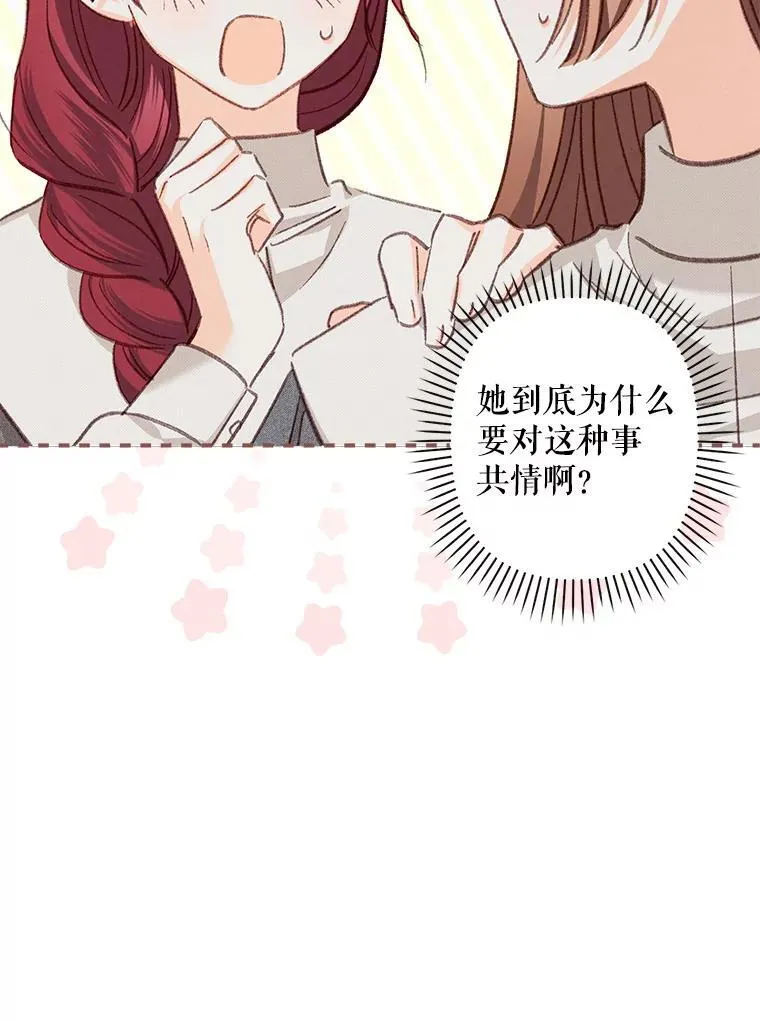 6.柔软诱惑18