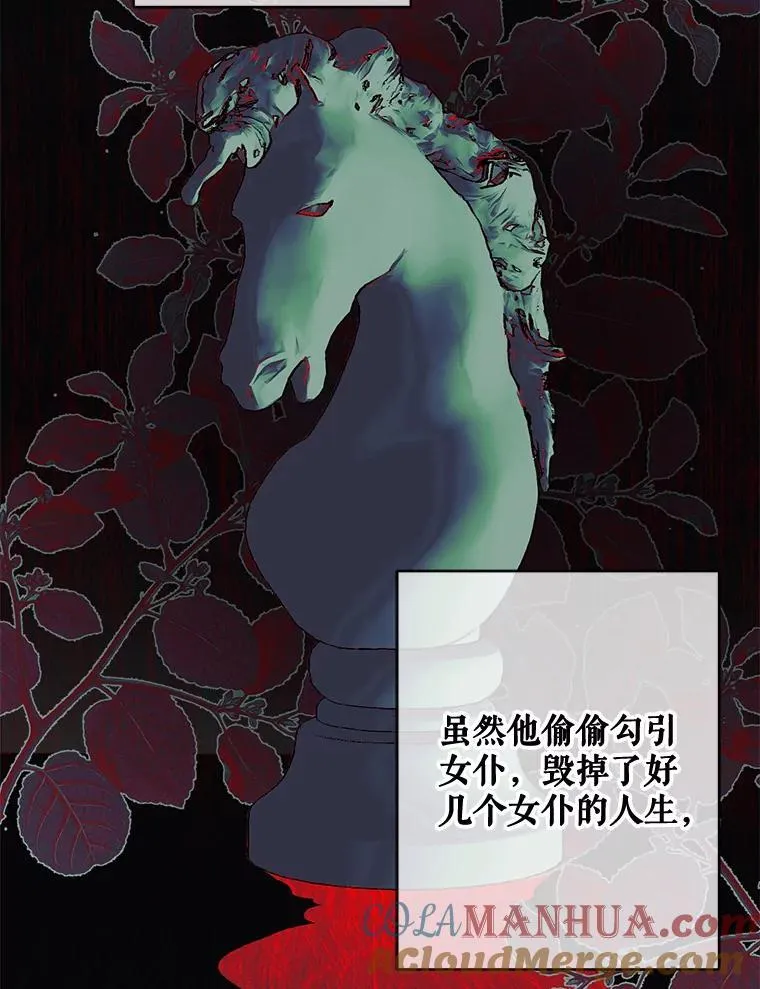 30.擒拿把戏54
