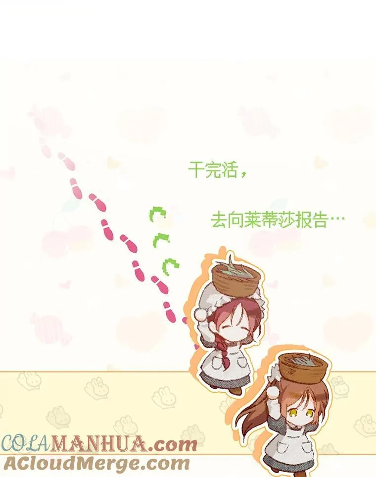 2.轮回游戏72