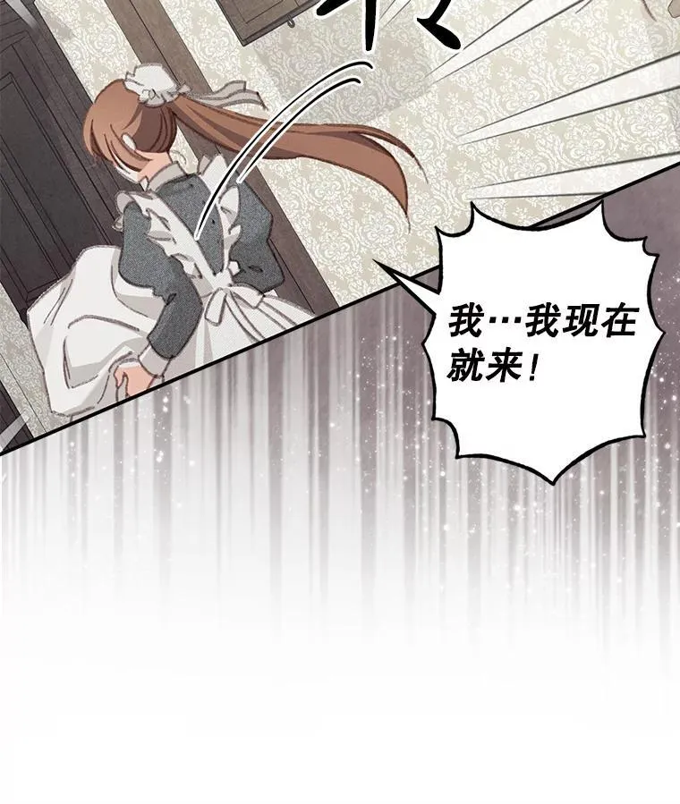 5.今夜缘何无眠83