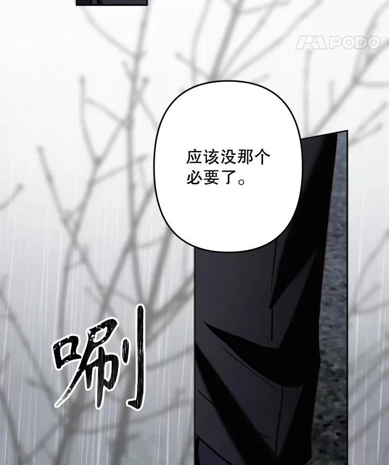 38.乱外生情76