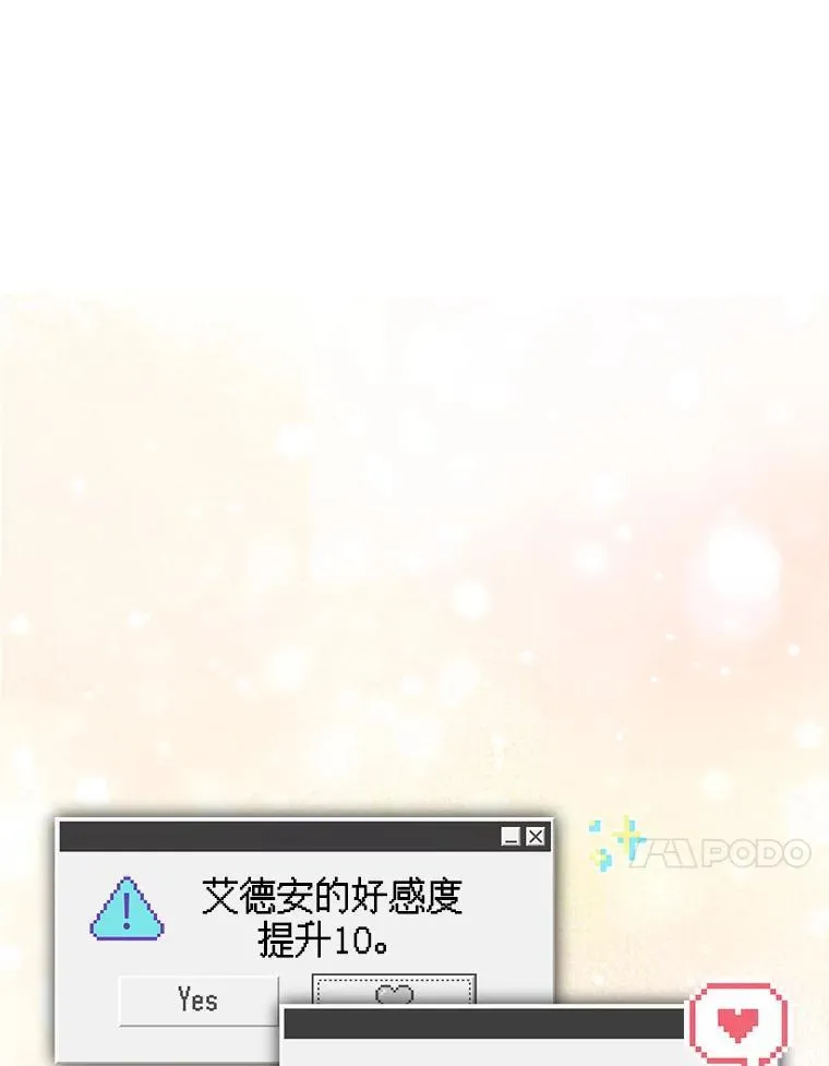 20.问道于花135