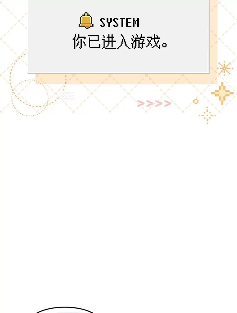 1.幻剧开幕85