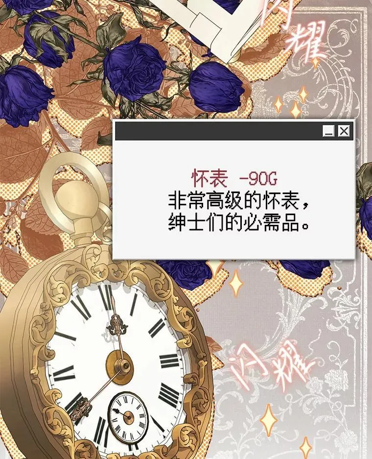 36.声名远扬73