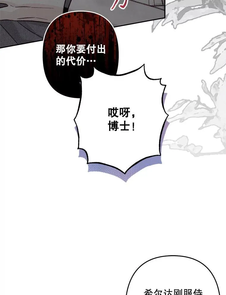 23.爱恨消绝33