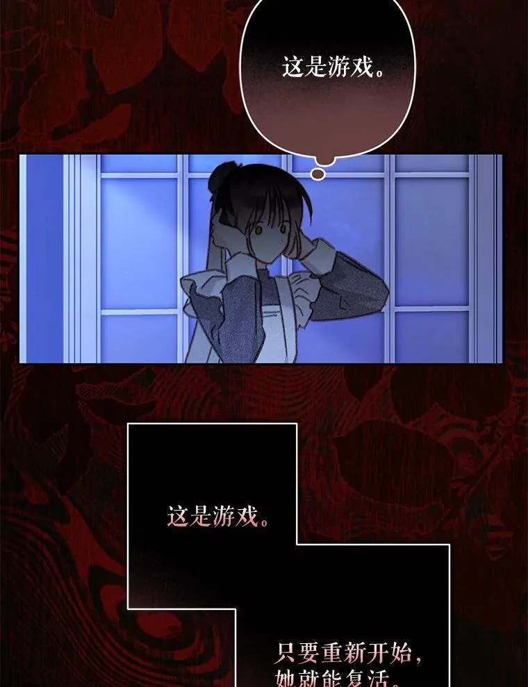 46.恐惧的内心22