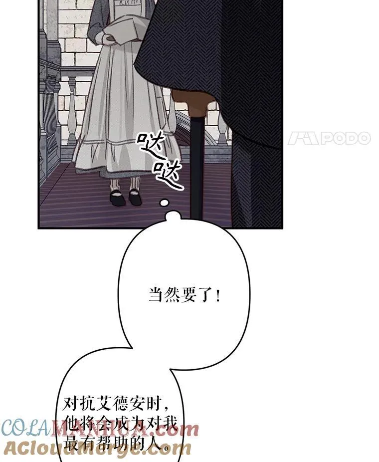 22.疯言疯语24
