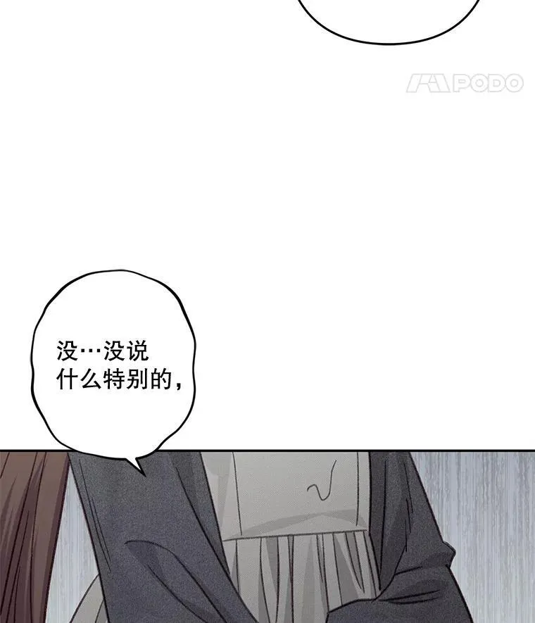23.爱恨消绝25
