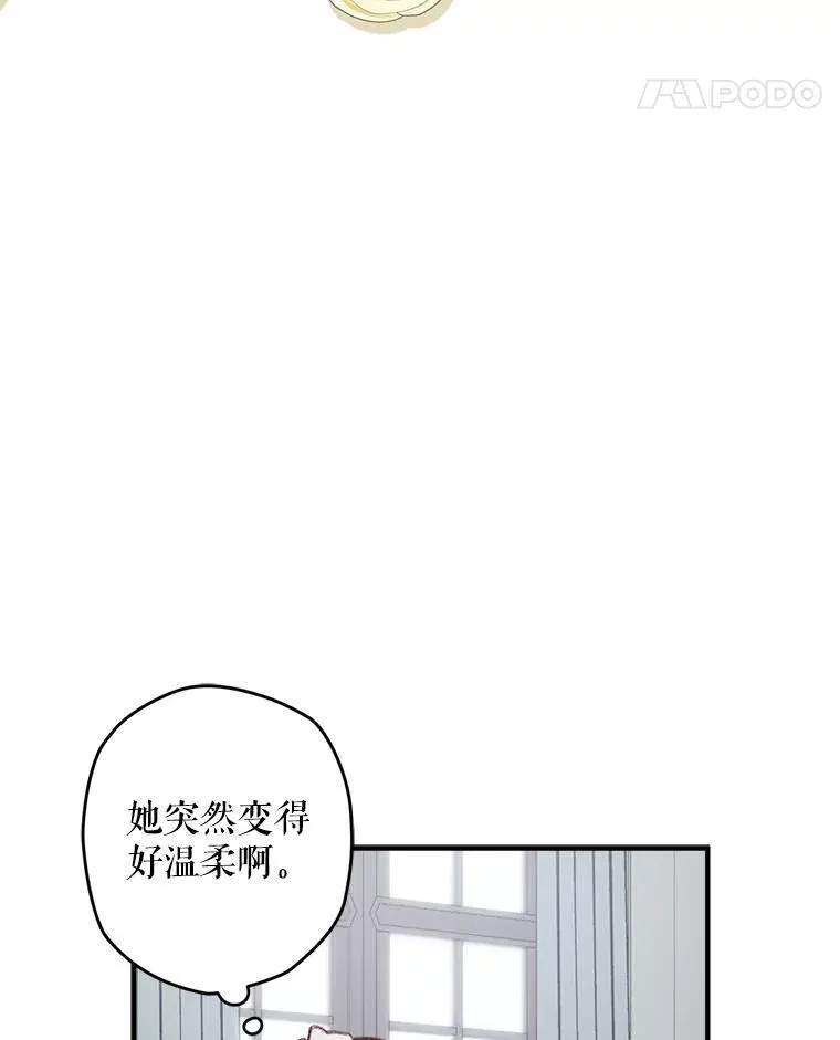 10.一杯咖啡79