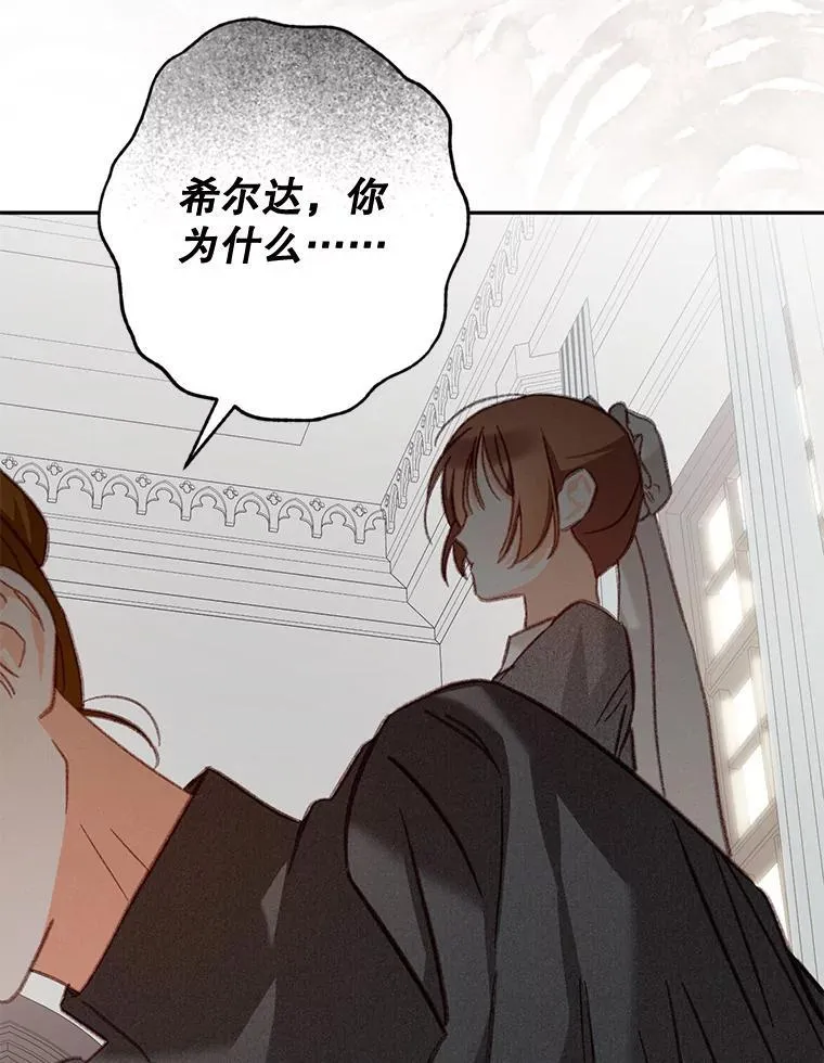 28.空寂皮囊77