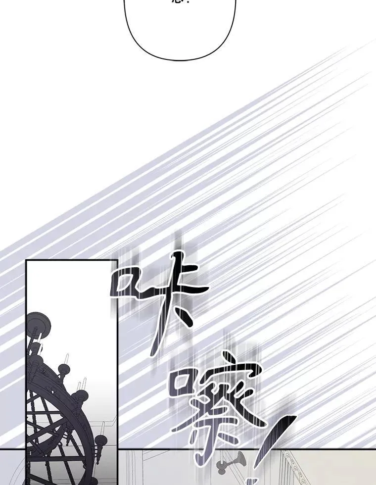 28.空寂皮囊61