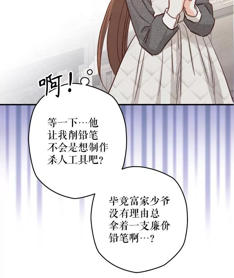 20.问道于花62