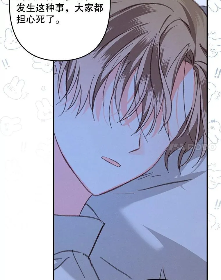 33.月光静谧79