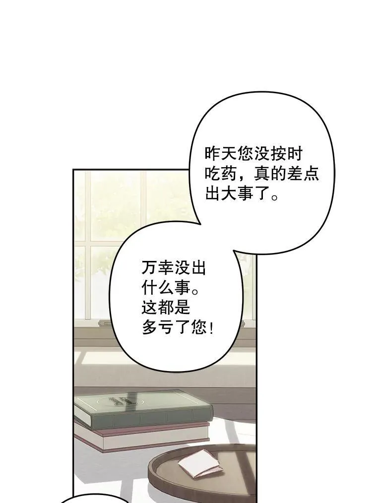 34.歇斯底里41