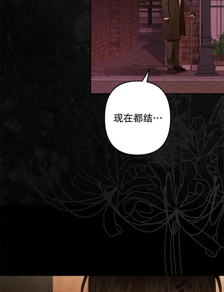 38.乱外生情43