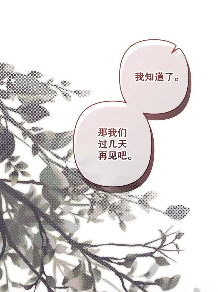 40.此间禁烟51