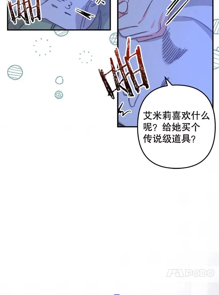5.今夜缘何无眠105