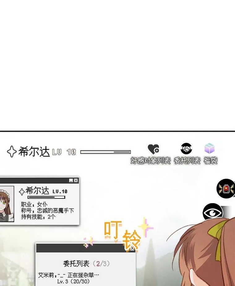 23.爱恨消绝62