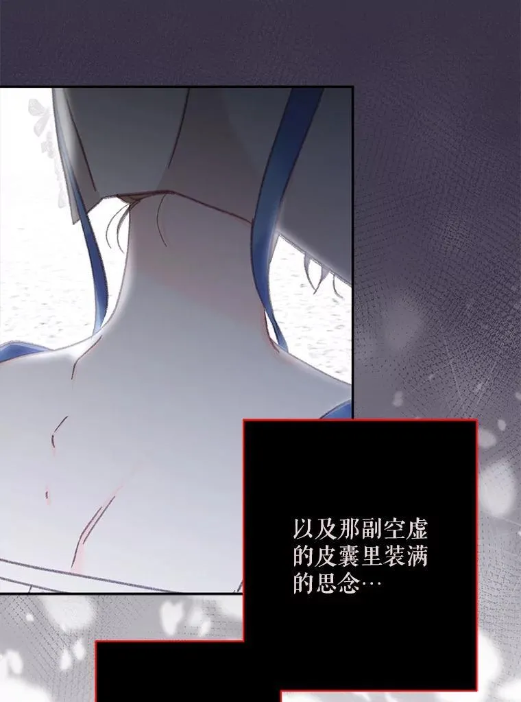 28.空寂皮囊39