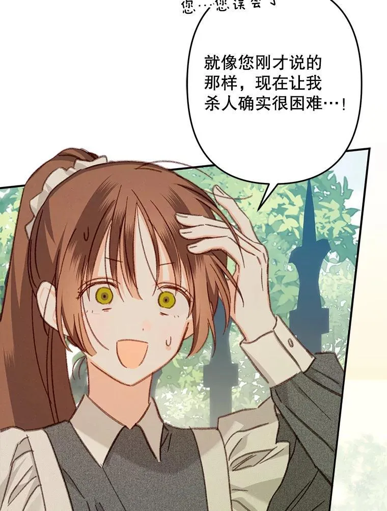 32.杀人训练35