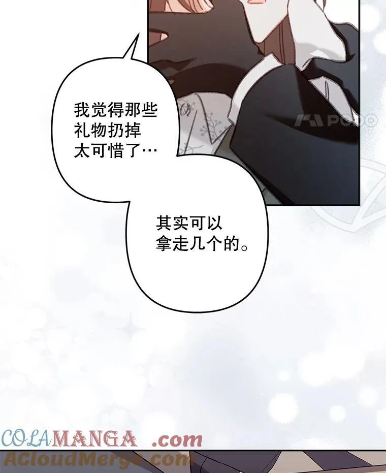 38.乱外生情21