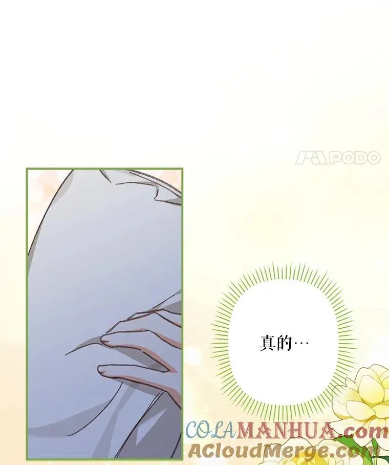 6.柔软诱惑124