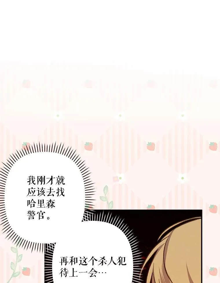 13.礼尚往来81