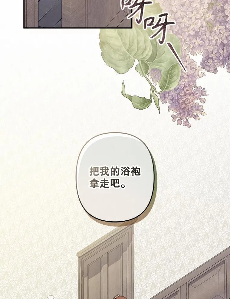 19.吸…呼…吸…呼…109