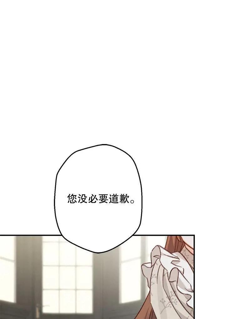 12.俗套转折39