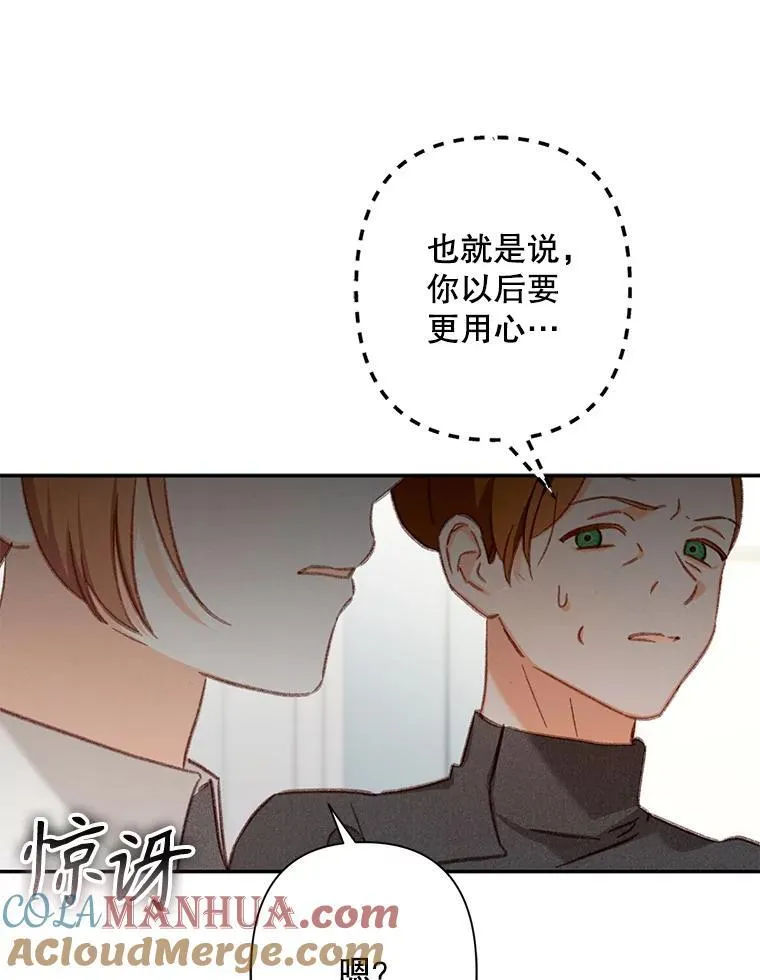 28.空寂皮囊60