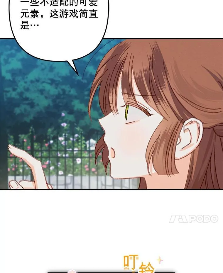 6.柔软诱惑69