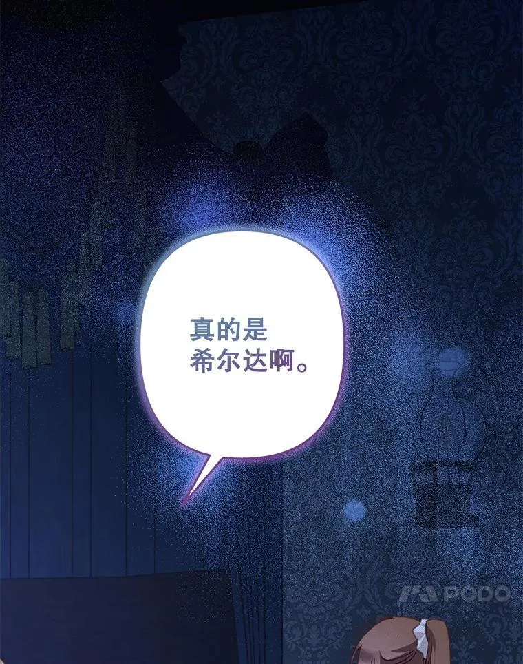 33.月光静谧82