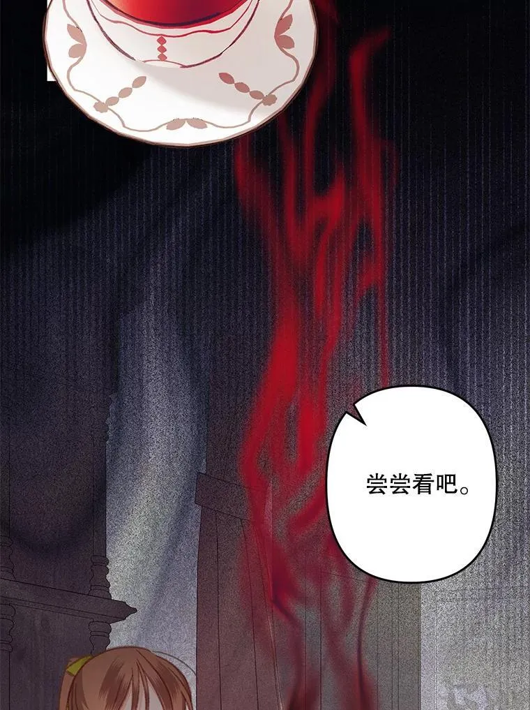 24.甚于恶魔106