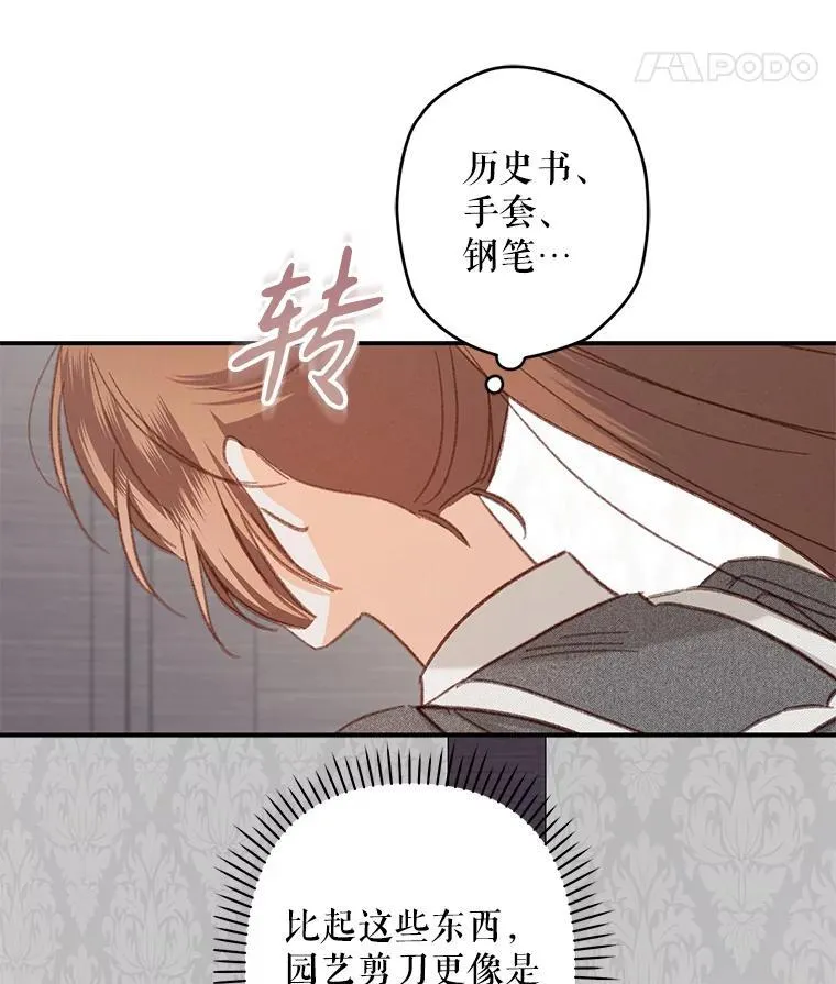 17.寂静时分38