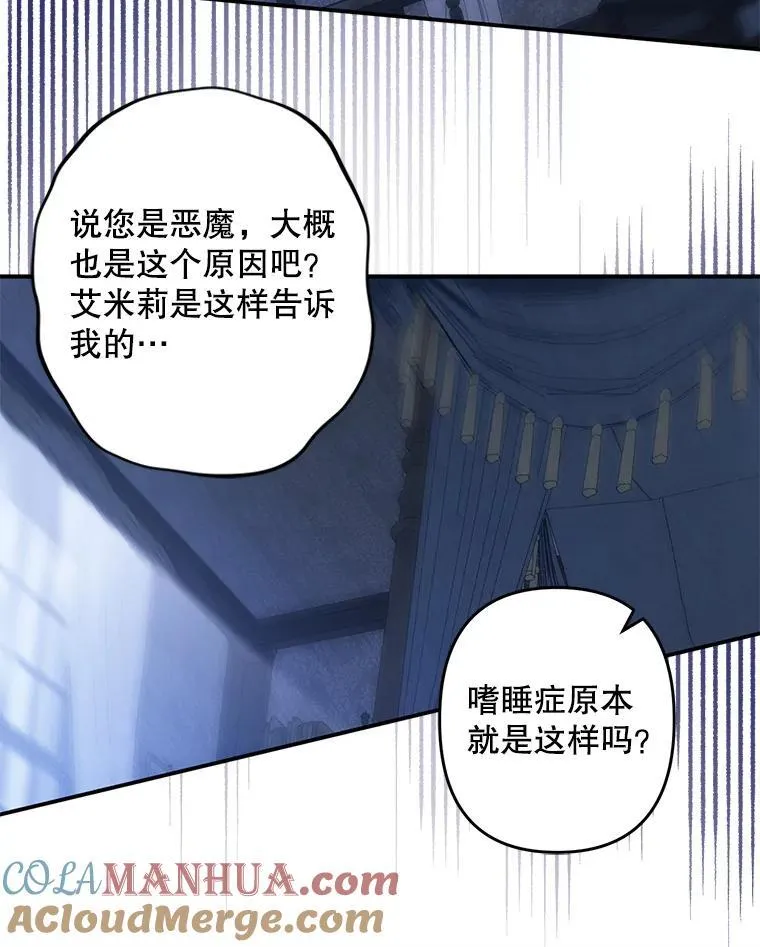 18.摧岚既盛32
