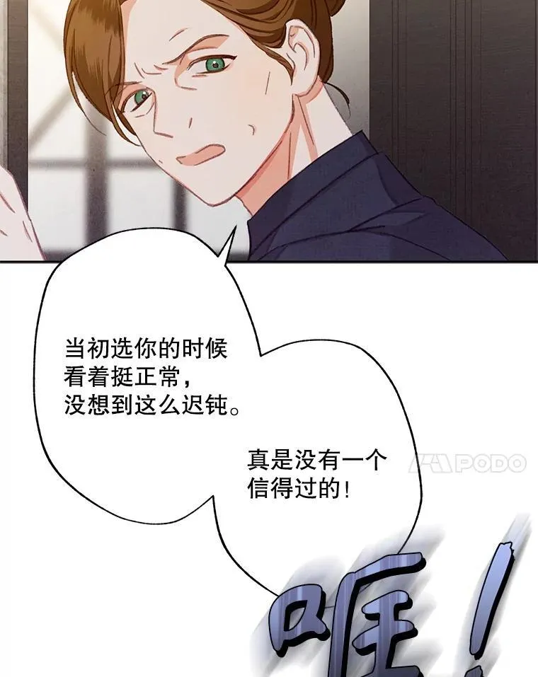 1.幻剧开幕137